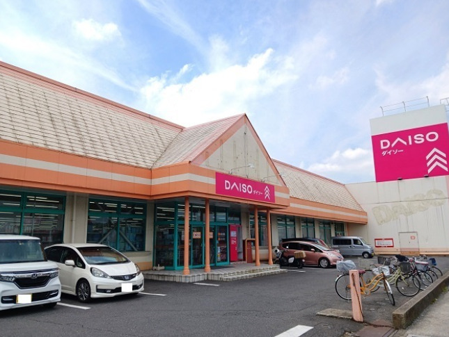 その他　ザ・ダイソー DAISO 岩槻城南店（その他）まで323m