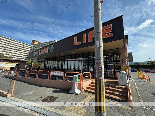 スーパー　ライフ牧野店（スーパー）まで179m