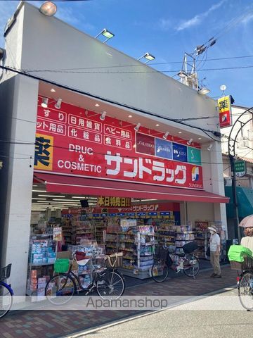 ドラックストア　サンドラッグ 若江岩田店（ドラッグストア）まで318m