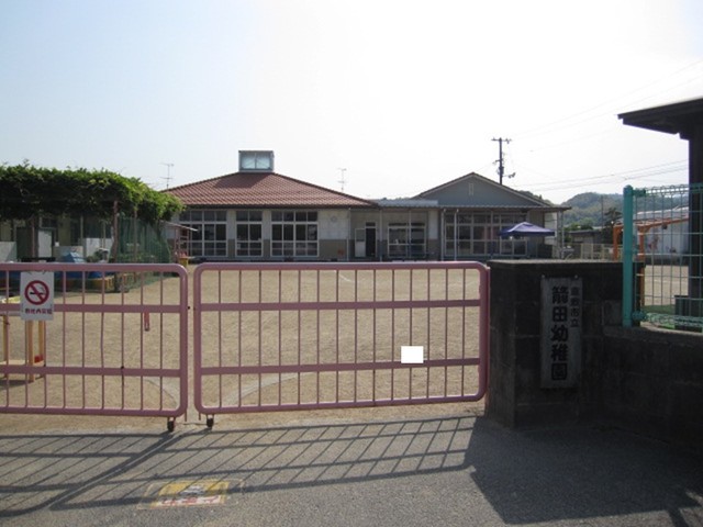 幼稚園・保育園　箭田幼稚園（幼稚園・保育園）まで600m