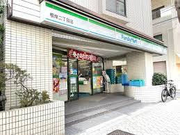 コンビニ　ファミリーマート 根岸二丁目店（コンビニ）まで366m