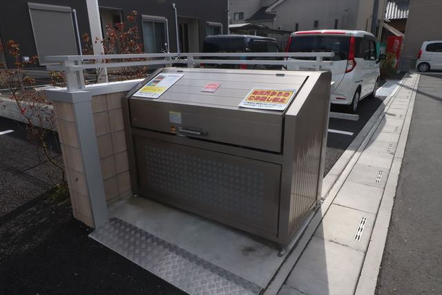 その他共有部分　ゴミ集積所