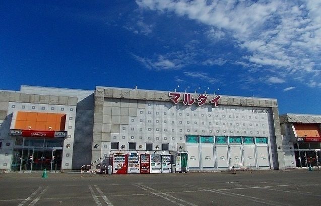 スーパー　マルダイ　広面店（スーパー）まで1736m