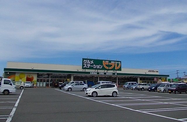 スーパー　ビフレ 東通店（スーパー）まで1117m
