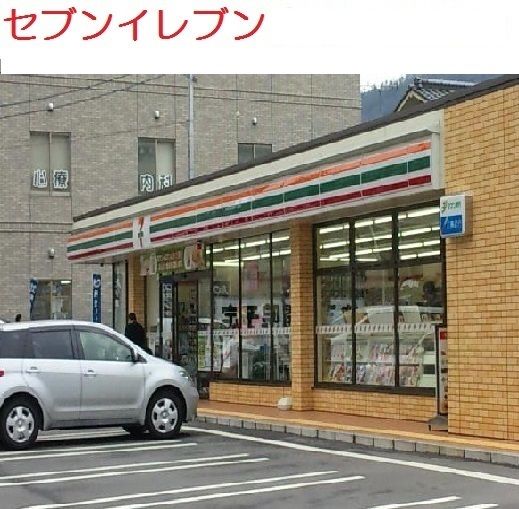 コンビニ　セブンイレブン　東原店（コンビニ）まで450m