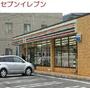 コンビニ　セブンイレブン　東原店（コンビニ）まで450m