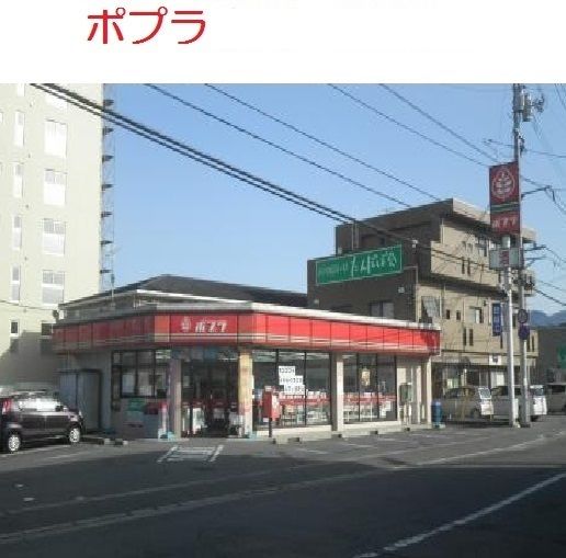 コンビニ　ポプラ　東原店（コンビニ）まで300m