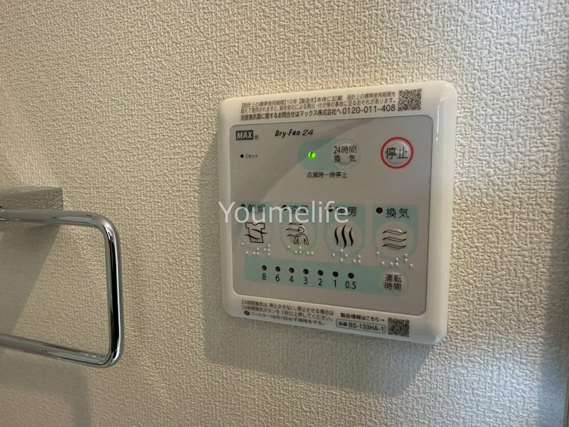その他設備　浴室乾燥