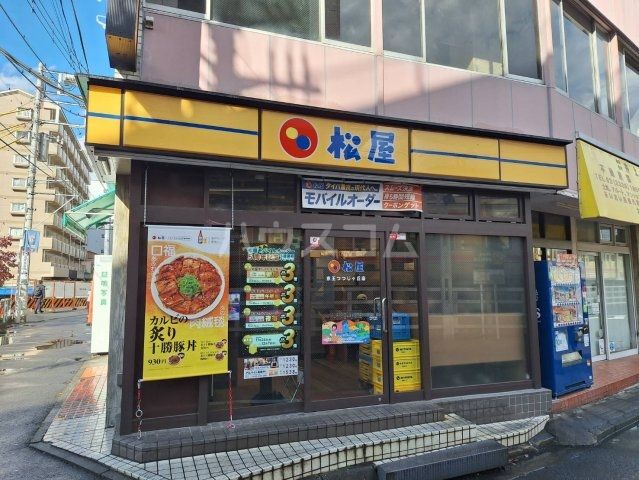 飲食店　松屋　京王つつじヶ丘店（飲食店）まで338m