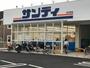 スーパー　サンディ泉大津森店（スーパー）まで529m