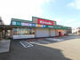 ドラックストア　キリン堂北助松店（ドラッグストア）まで580m