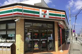 コンビニ　セブンイレブン海老名駅前店（コンビニ）まで662m