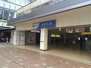 その他　海老名駅（その他）まで400m