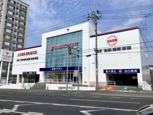 その他　セカンドストリート（その他）まで1121m