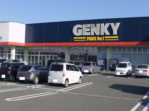 ドラックストア　ゲンキー 福井若杉店（ドラッグストア）まで200m