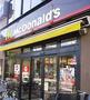 飲食店　マクドナルド 落合南長崎店（飲食店）まで690m