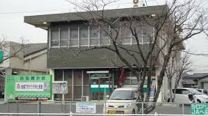 銀行　ＪＡ福山市千田（銀行）まで418m