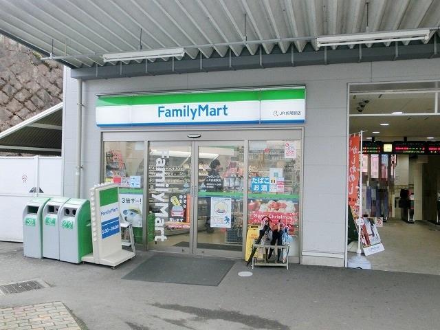コンビニ　ファミリーマートJR折尾駅店（コンビニ）まで650m