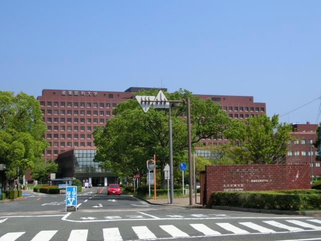 病院　産業医科大学病院（病院）まで1750m