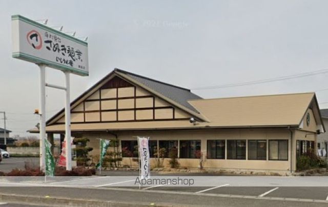 飲食店　いしうす庵　屋島店（飲食店）まで455m