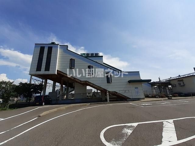 その他　新崎駅（その他）まで257m