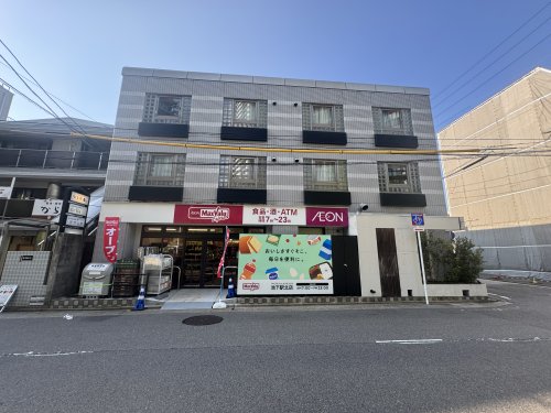 スーパー　マックスバリュエクスプレス池下駅北店（スーパー）まで622m