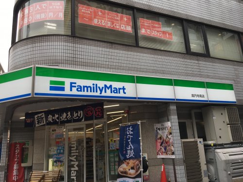 コンビニ　ファミリーマート 高円寺南店（コンビニ）まで195m