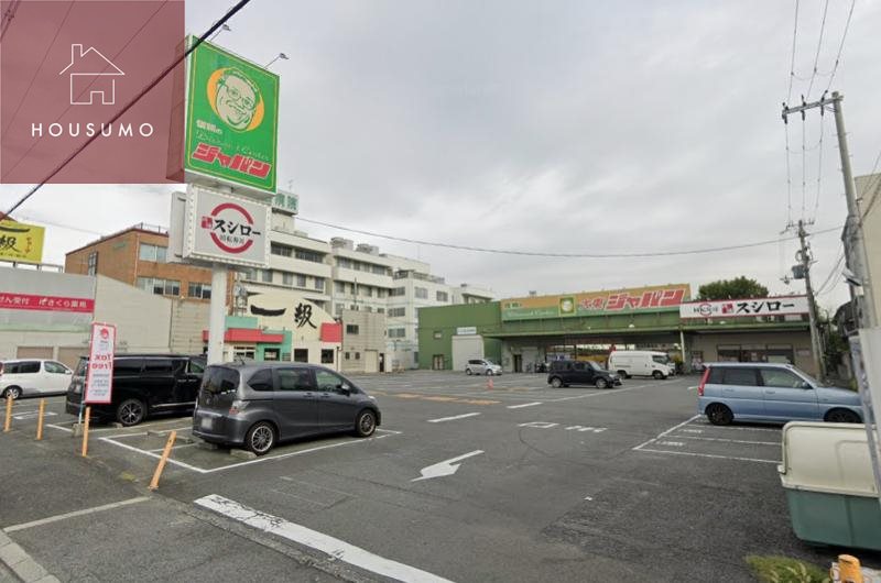 飲食店　スシロー 大東店（飲食店）まで2311m