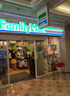 コンビニ　ファミリーマート サンシャインCPH店（コンビニ）まで457m