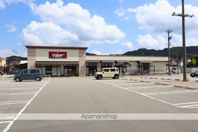 スーパー　バロー金沢高尾店（スーパー）まで660m