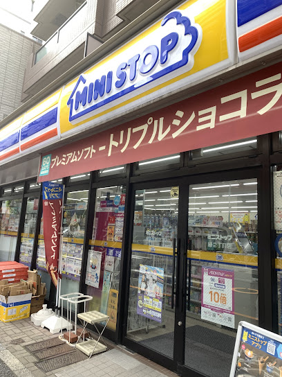 コンビニ　ミニストップ 緑2丁目店（コンビニ）まで410m