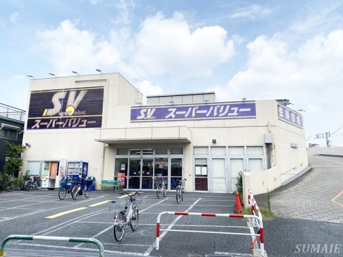その他　スーパーバリュー西尾久店（その他）まで319m