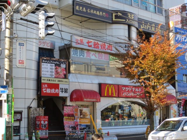 飲食店　マクドナルド（飲食店）まで800m