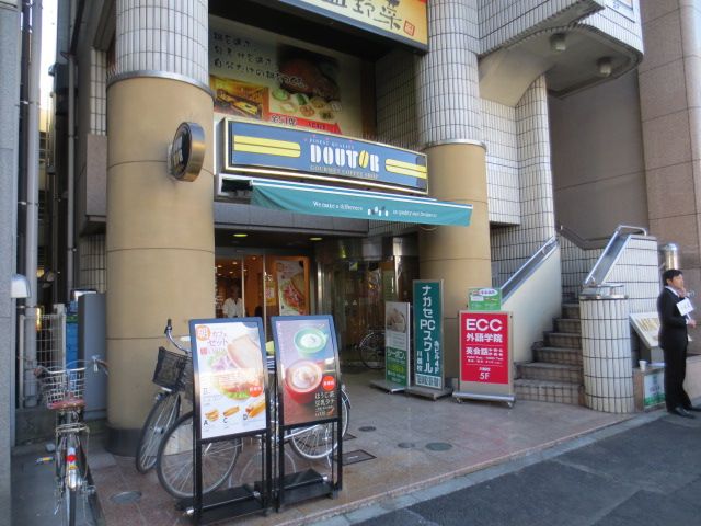 飲食店　ドトール（飲食店）まで800m
