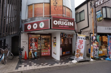 飲食店　オリジン弁当二子新地店（飲食店）まで486m