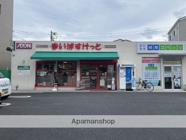 スーパー　まいばすけっと　川口本町1丁目店（スーパー）まで707m