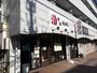 飲食店　油そば松風 富雄店（飲食店）まで387m