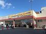 スーパー　スーパーヤオヒコ 富雄店（スーパー）まで663m