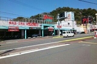 ショッピングセンター　オークワ湯浅店様（ショッピングセンター）まで1200m