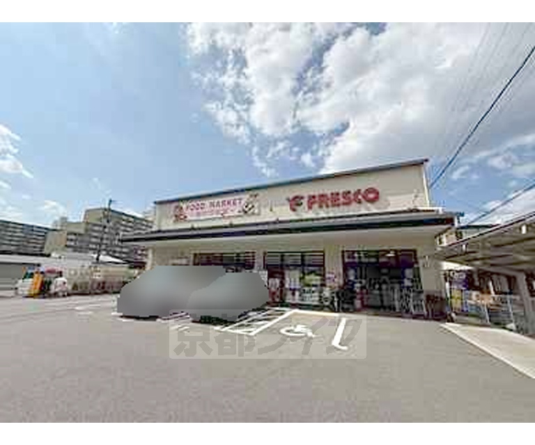 スーパー　フレスコ　五条壬生川店（スーパー）まで635m