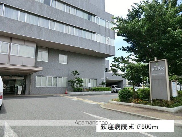 病院　荻窪病院（病院）まで500m