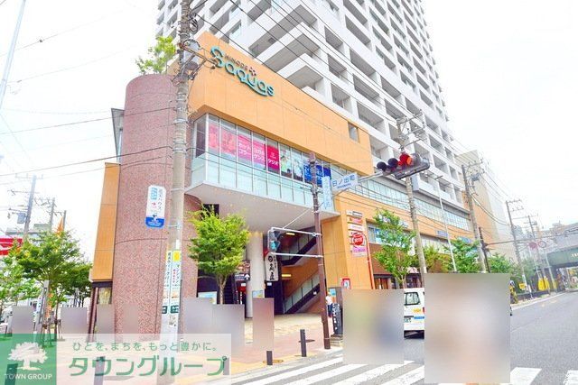 その他　サクアス（その他）まで676m