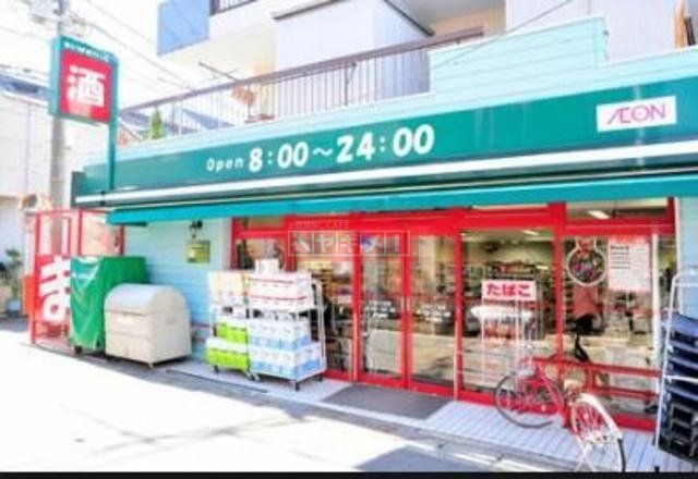 スーパー　まいばすけっと練馬北町8丁目店（スーパー）まで895m