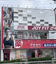 その他　JOYFIT24 ジムLITE 鴫野駅（その他）まで1384m