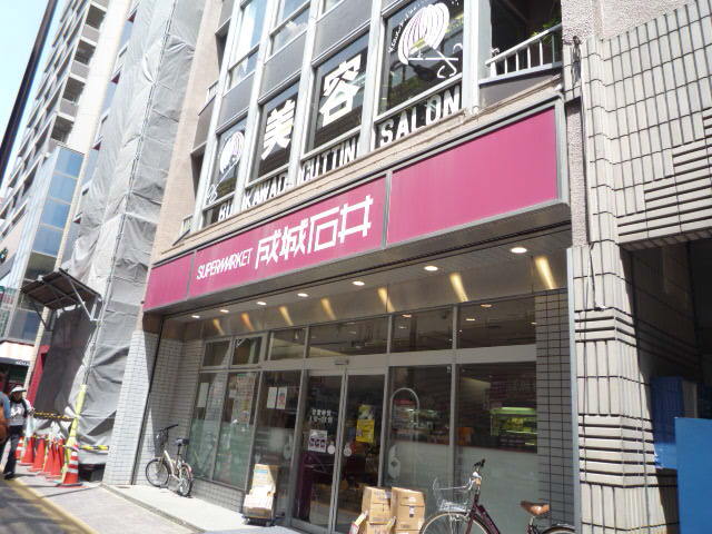 コンビニ　成城石井幡ヶ谷店（コンビニ）まで74m