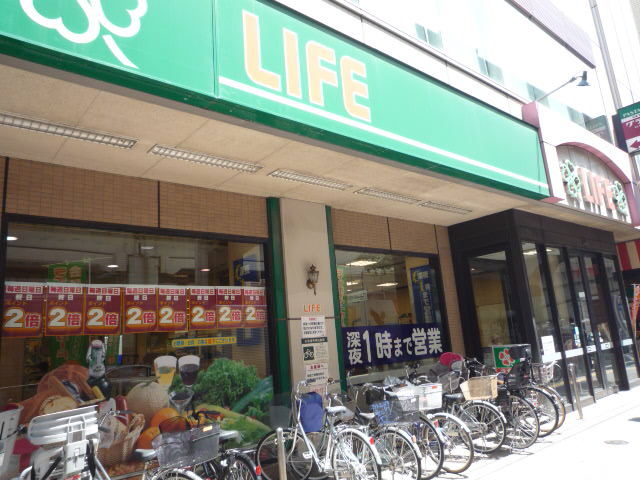 その他　ライフ幡ヶ谷店（その他）まで44m