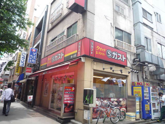飲食店　Ｓガスト幡ヶ谷店（飲食店）まで193m