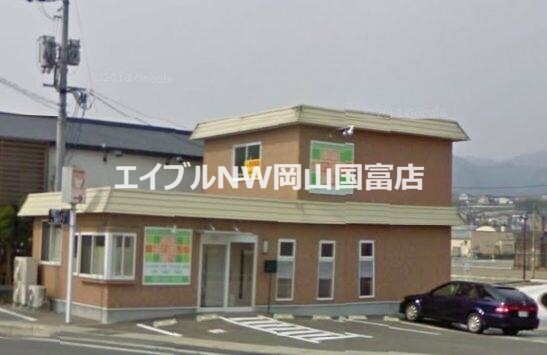 病院　赤磐ふれあい歯科（病院）まで979m