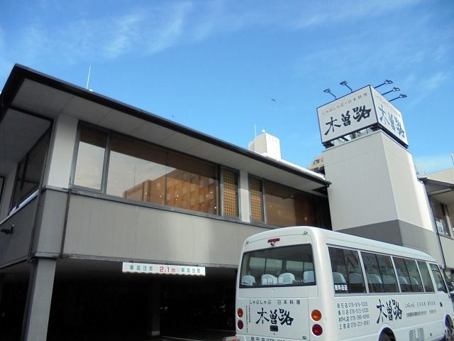 飲食店　木曽路（飲食店）まで160m