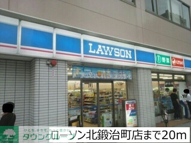 コンビニ　ローソン仙台北鍛冶町店（コンビニ）まで350m